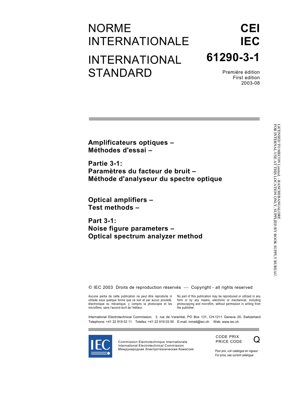 IEC_61290-3-1-2003.pdf_第3页