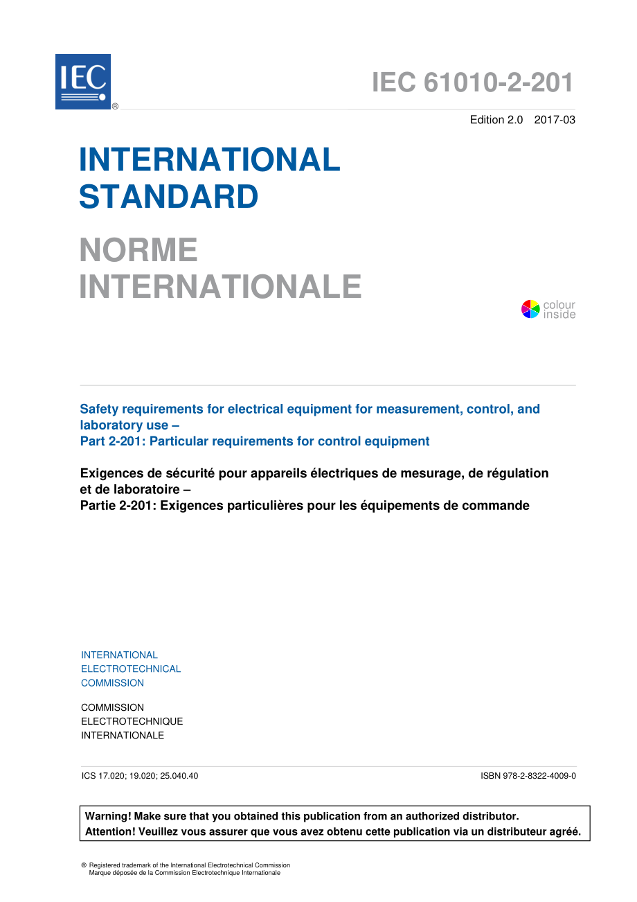 IEC_61010-2-201-2017.pdf_第3页