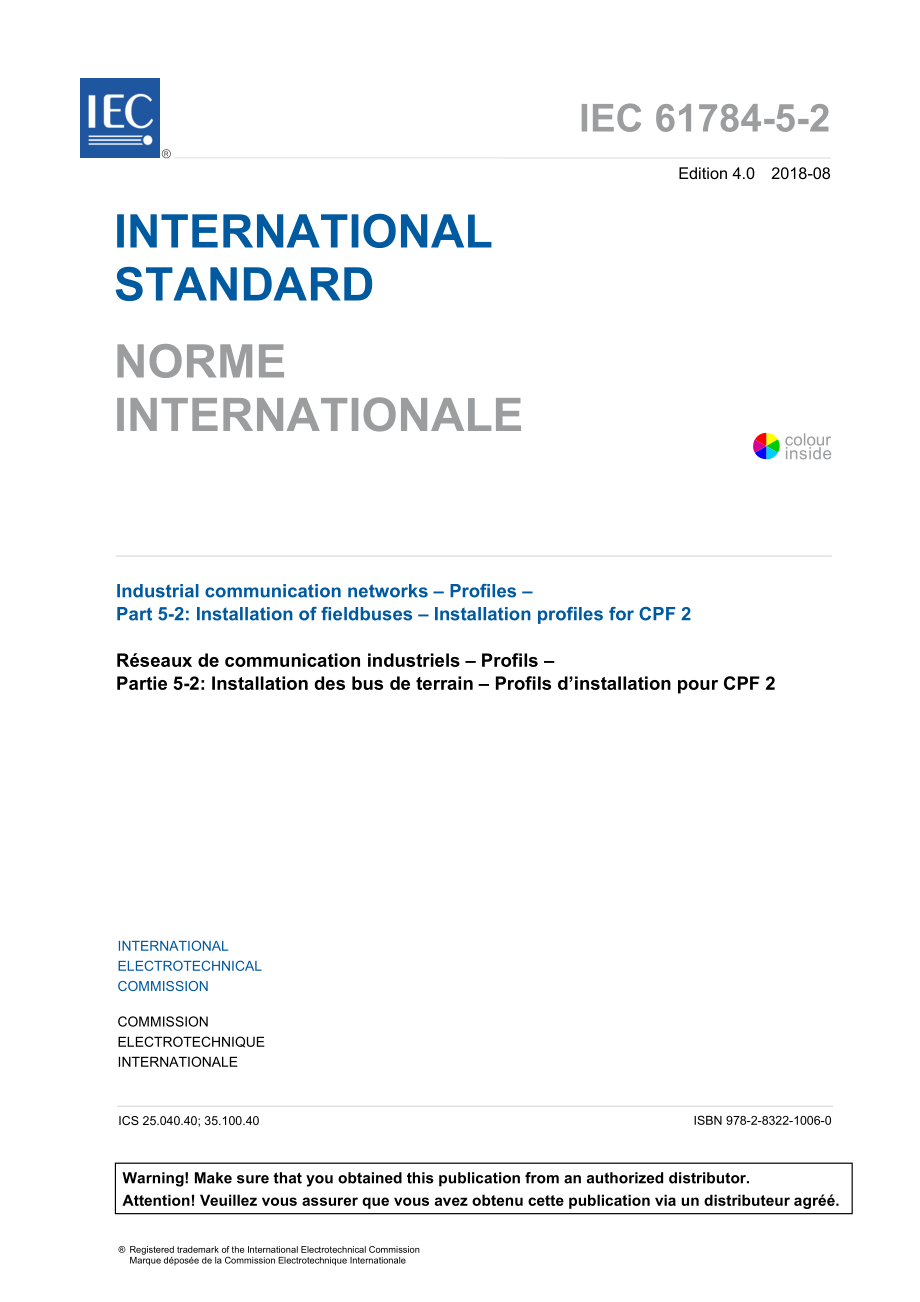 IEC_61784-5-2-2018.pdf_第3页