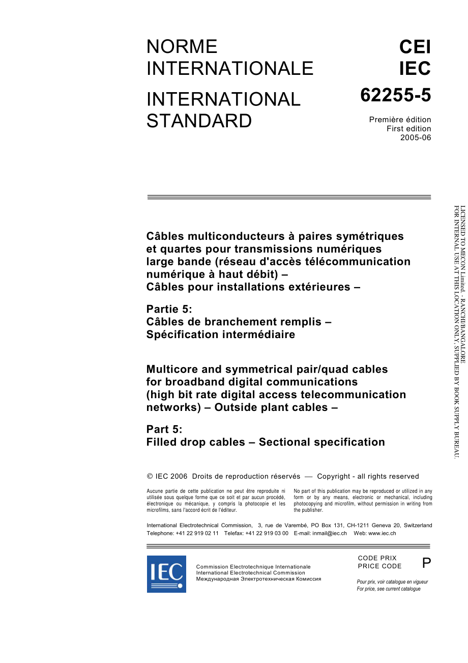 IEC_62255-5-2005.pdf_第3页