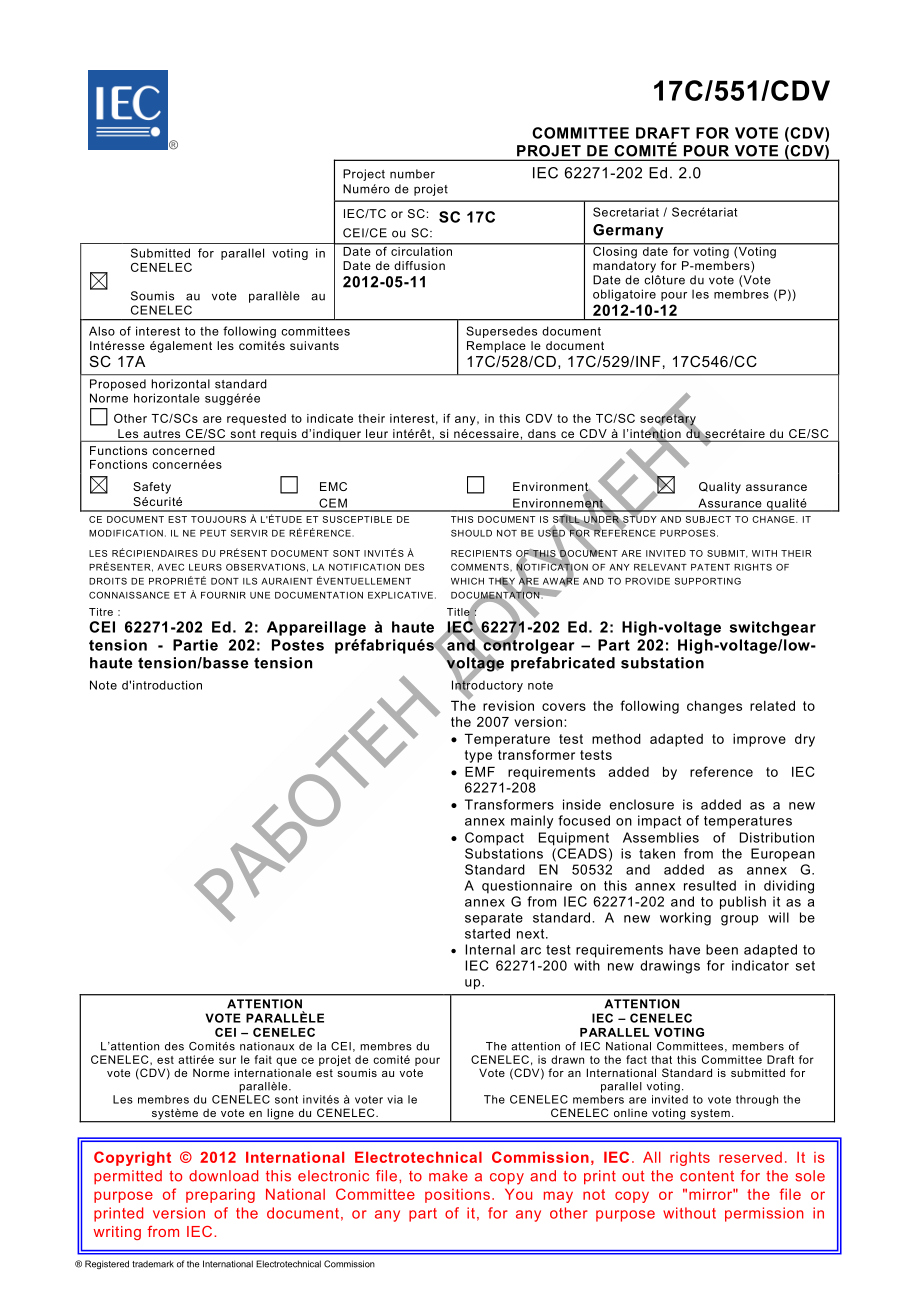 IEC_62271-202_Ed._2.0.pdf_第1页