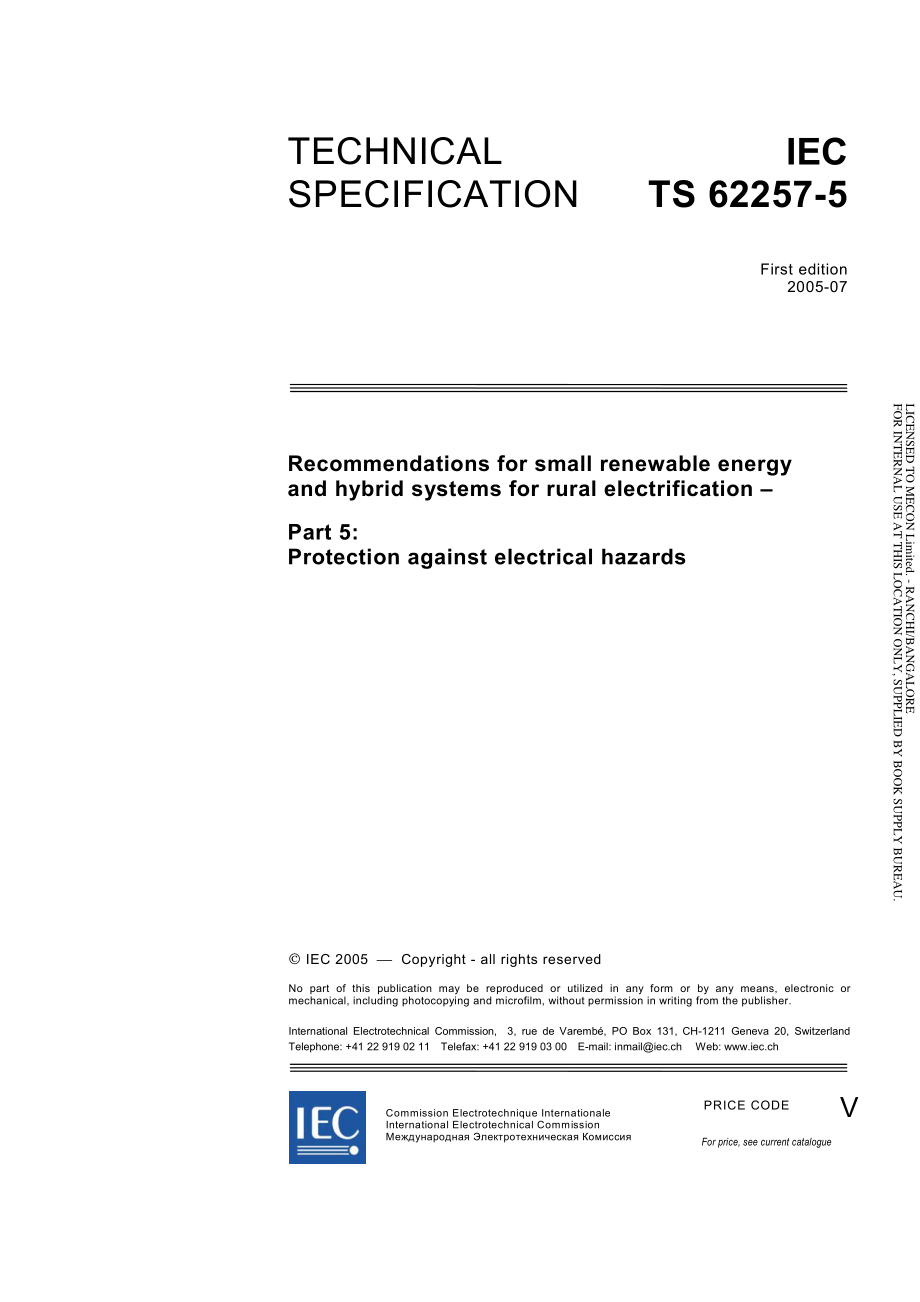 IEC_TS_62257-5-2005.pdf_第3页