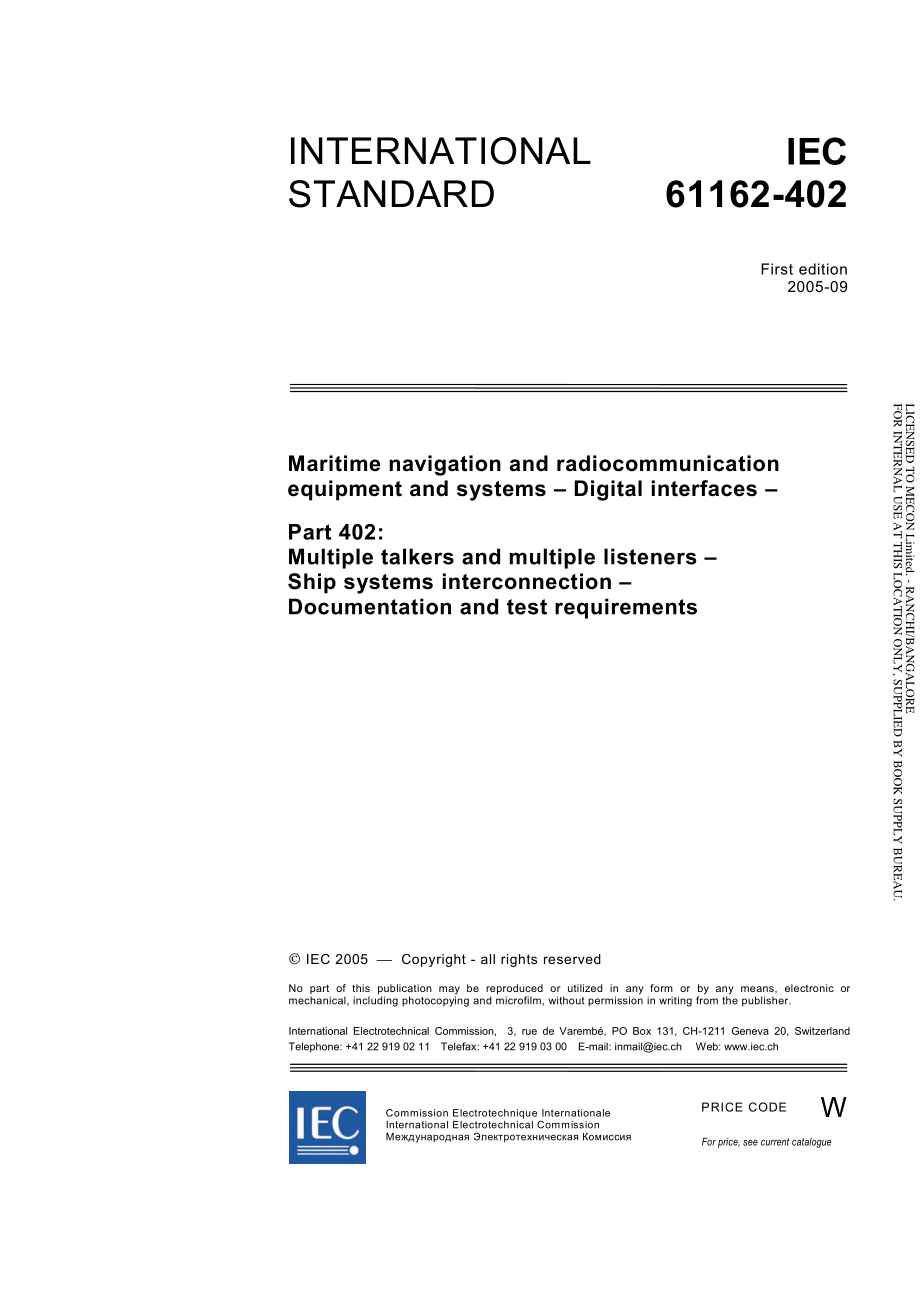 IEC_61162-402-2005.pdf_第3页