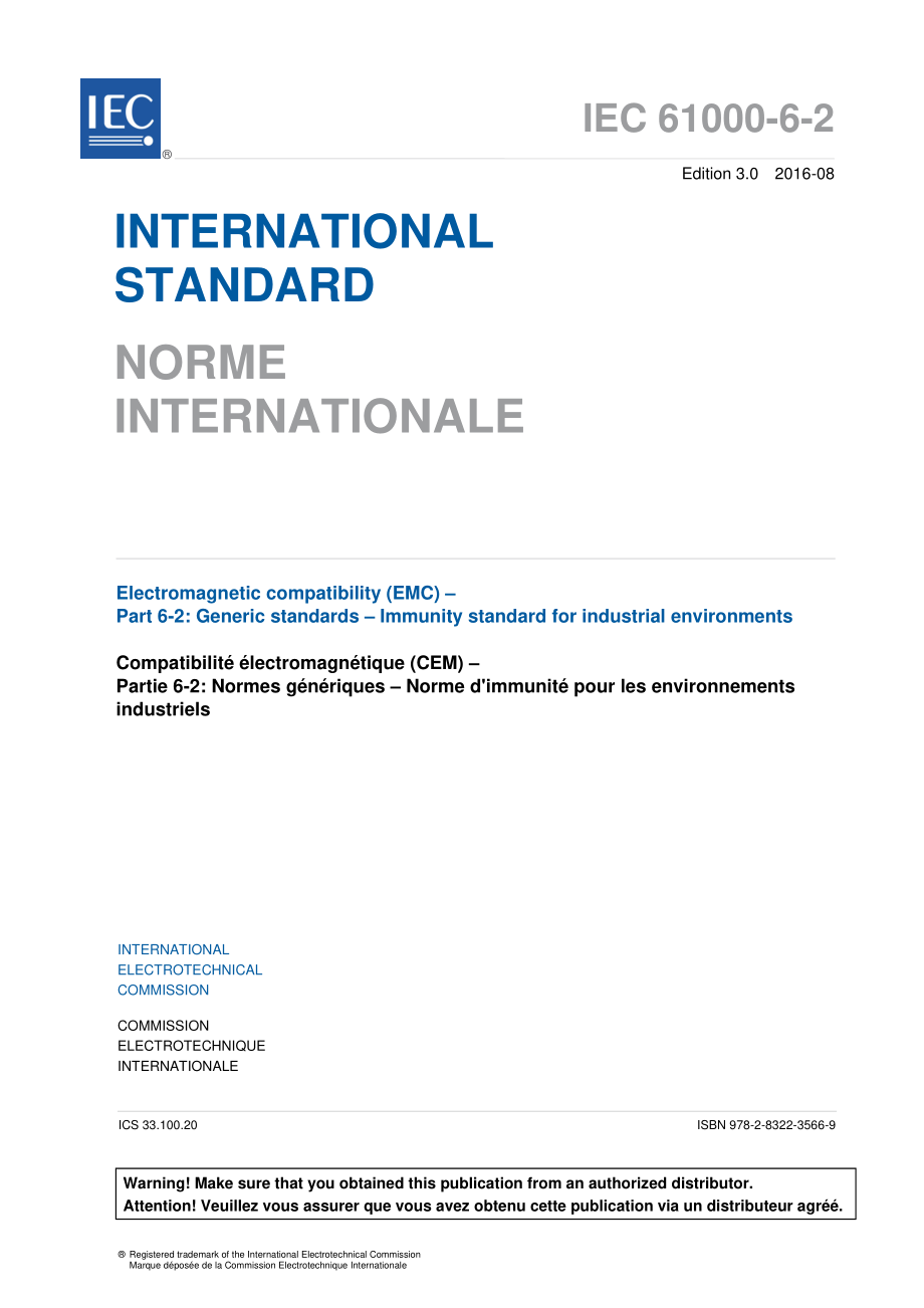 IEC_61000-6-2-2016.pdf_第3页