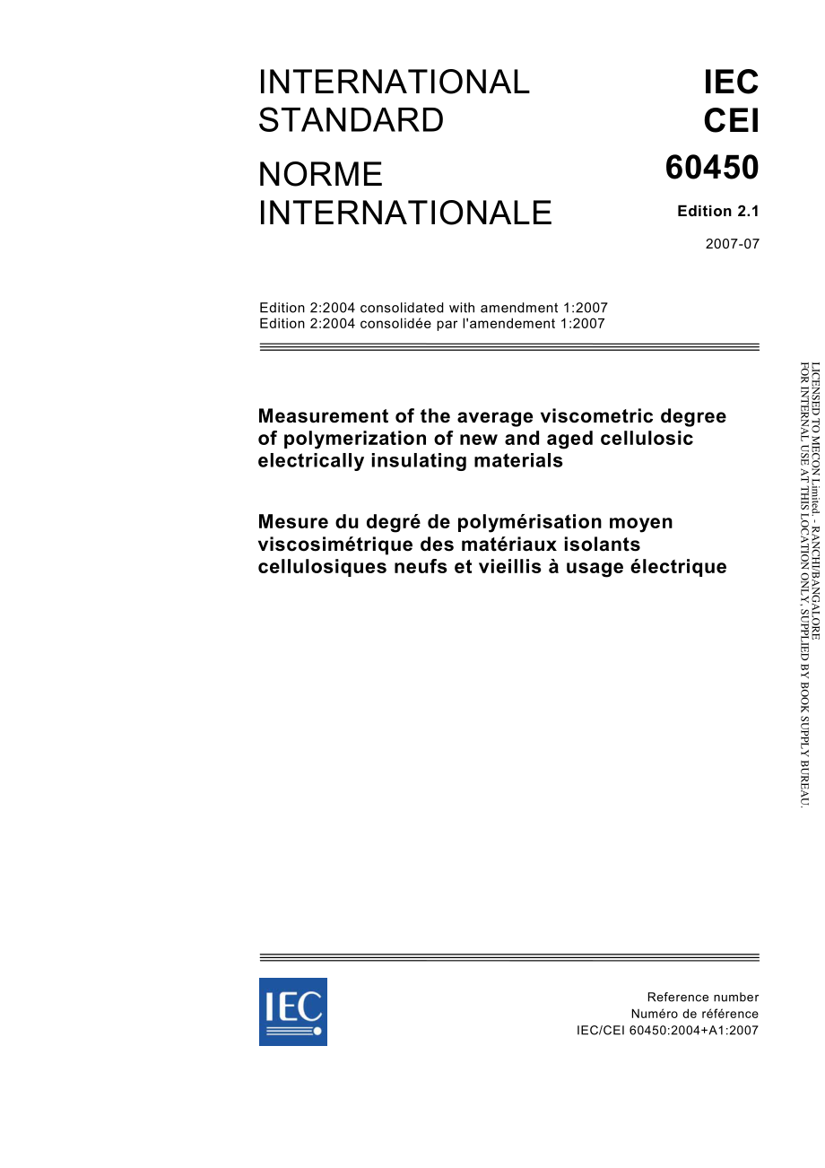 IEC_60450-2007.pdf_第1页