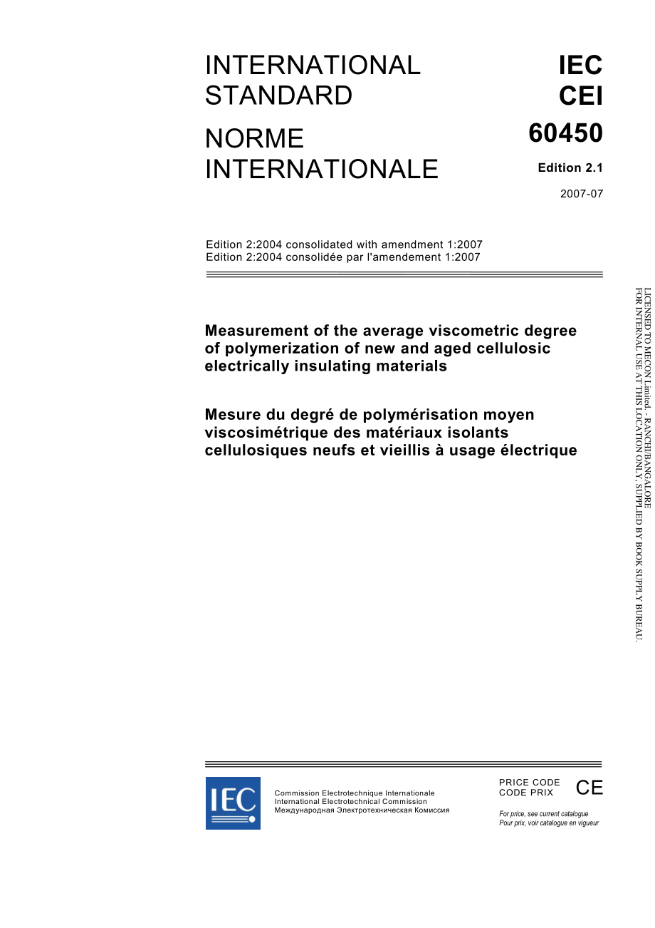 IEC_60450-2007.pdf_第3页