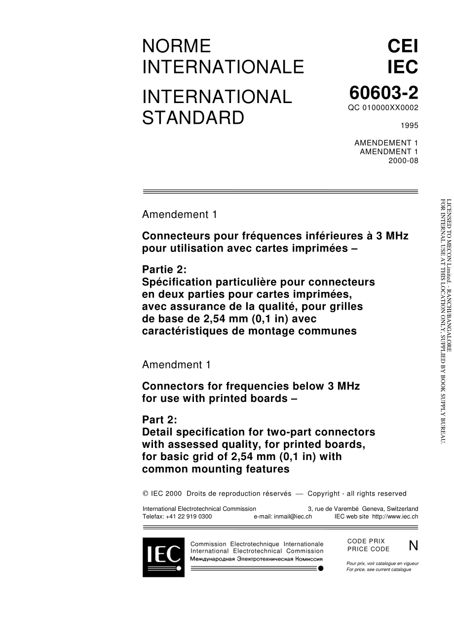 IEC_60603-2-1995_amd1-2000.pdf_第1页