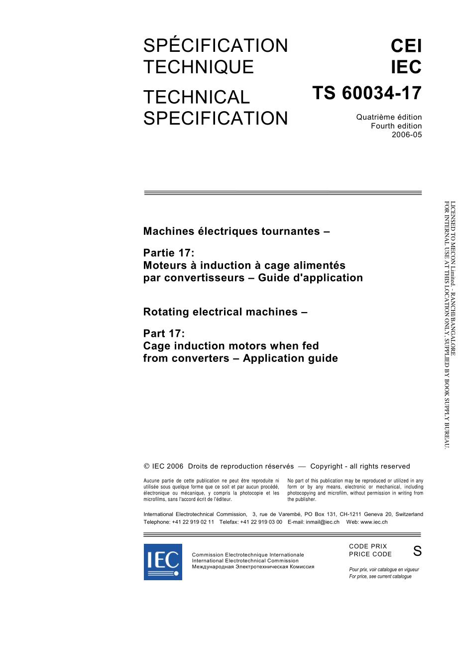 IEC_TS_60034-17-2006.pdf_第3页