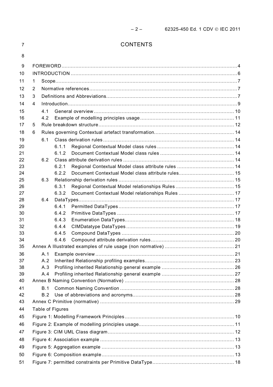 IEC_62325-450_Ed.1.pdf_第2页