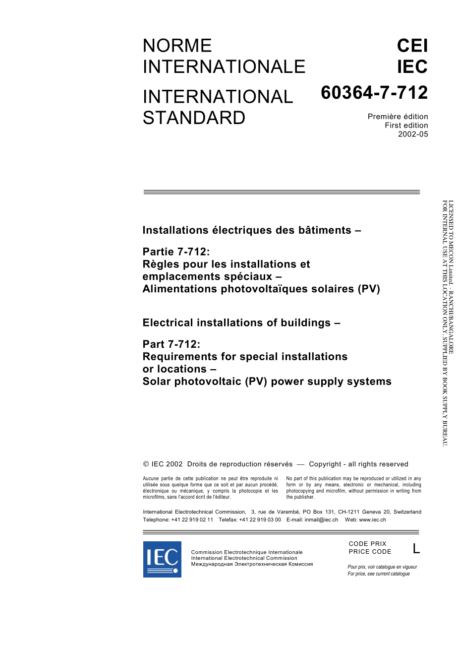 IEC_60364-7-712-2002.pdf_第3页