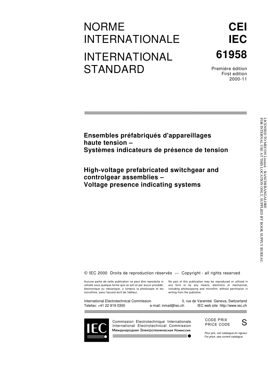 IEC_61958-2000.pdf_第3页