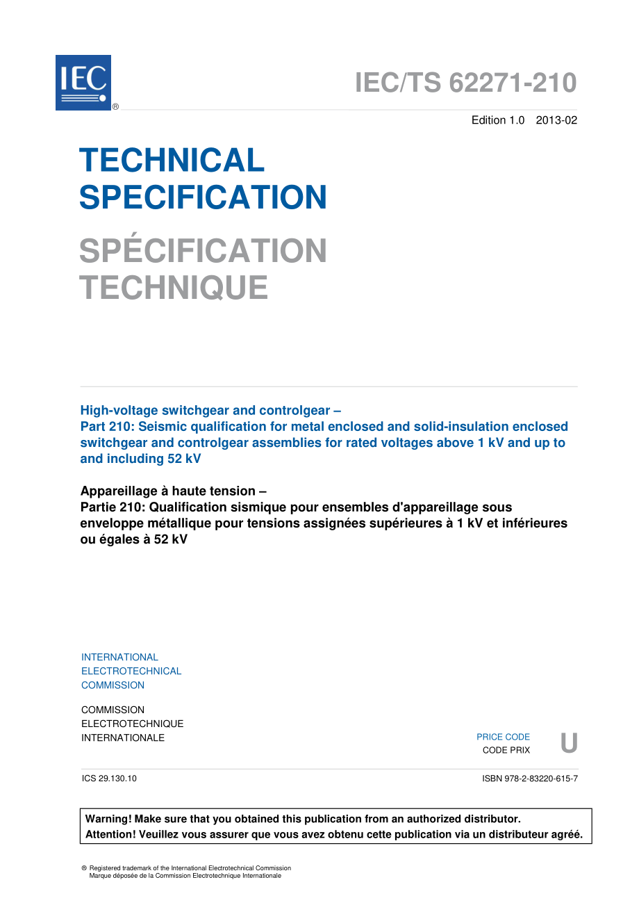 IEC_TS_62271-210-2013.pdf_第3页