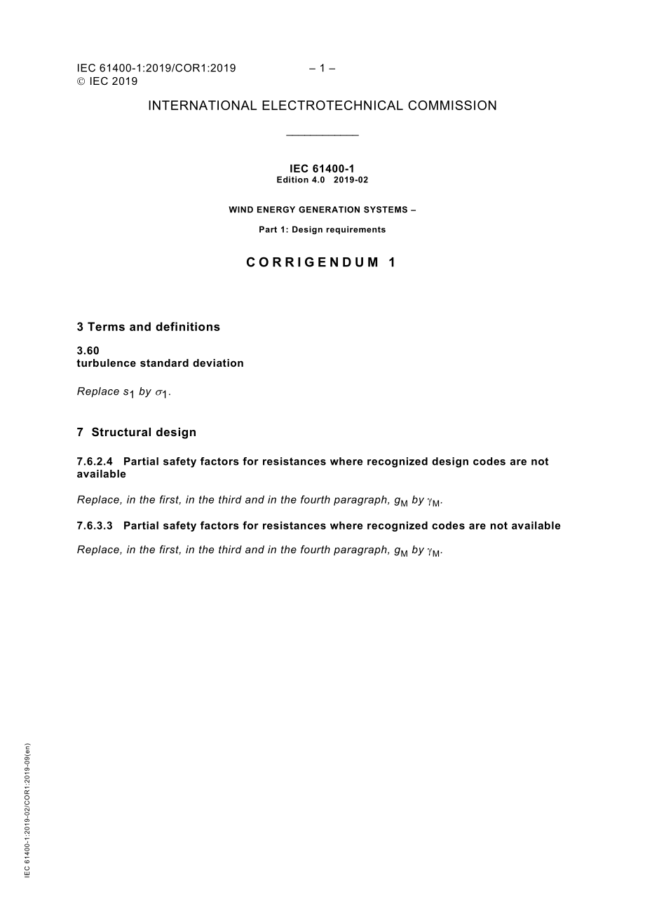 IEC_61400-1-2019_cor1-2019.pdf_第1页