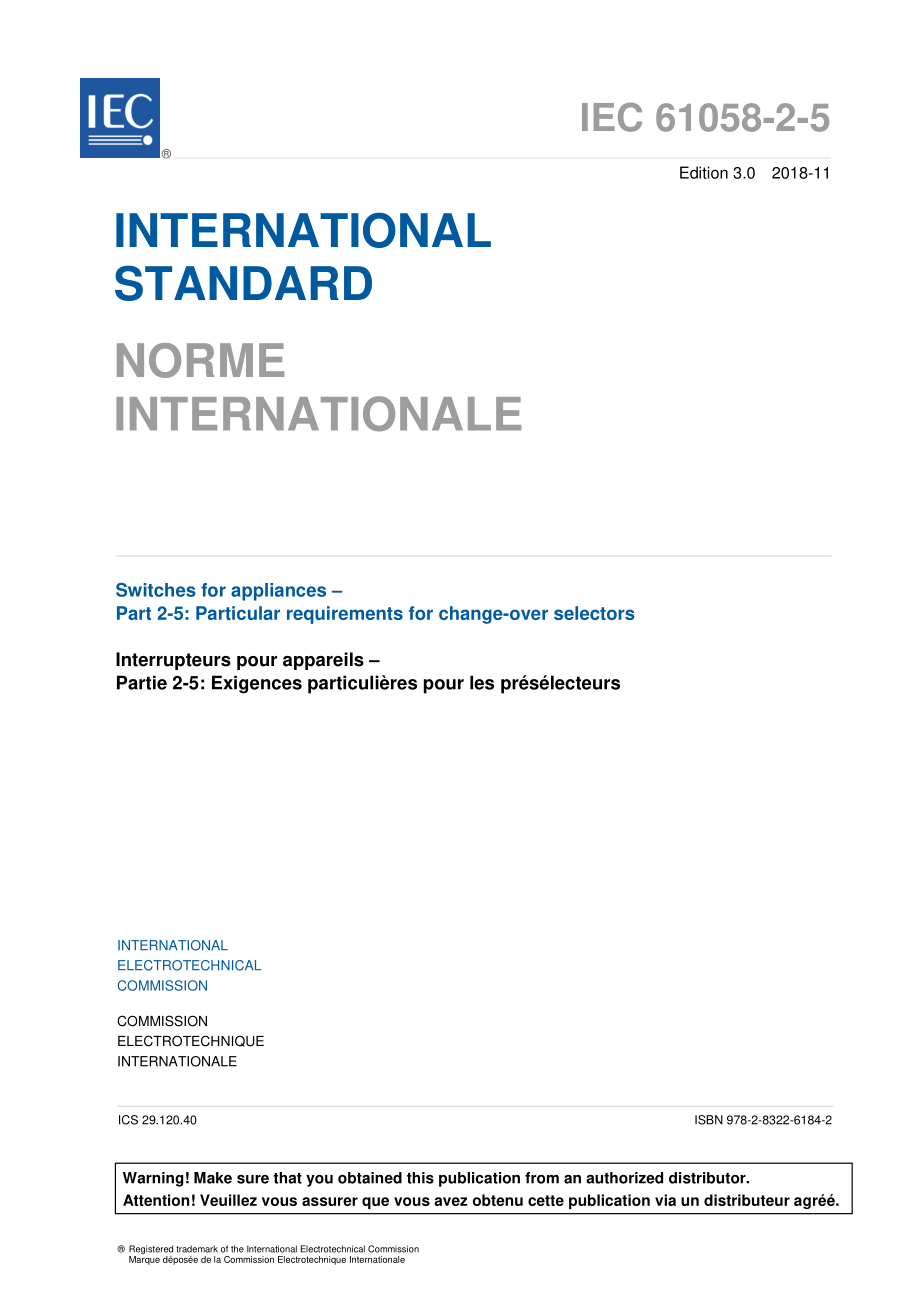 IEC_61058-2-5-2018.pdf_第3页