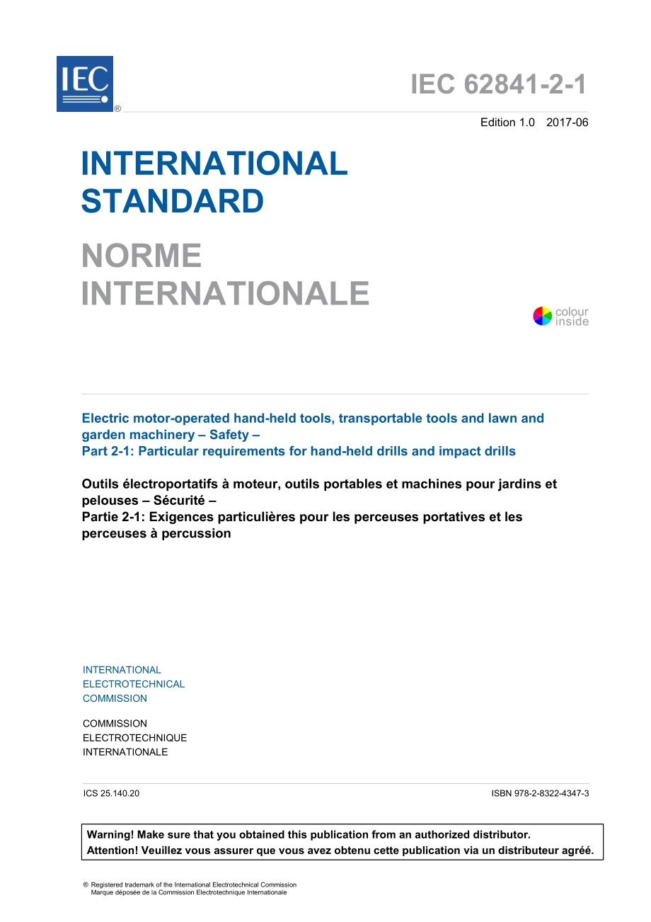 IEC_62841-2-1-2017.pdf_第3页