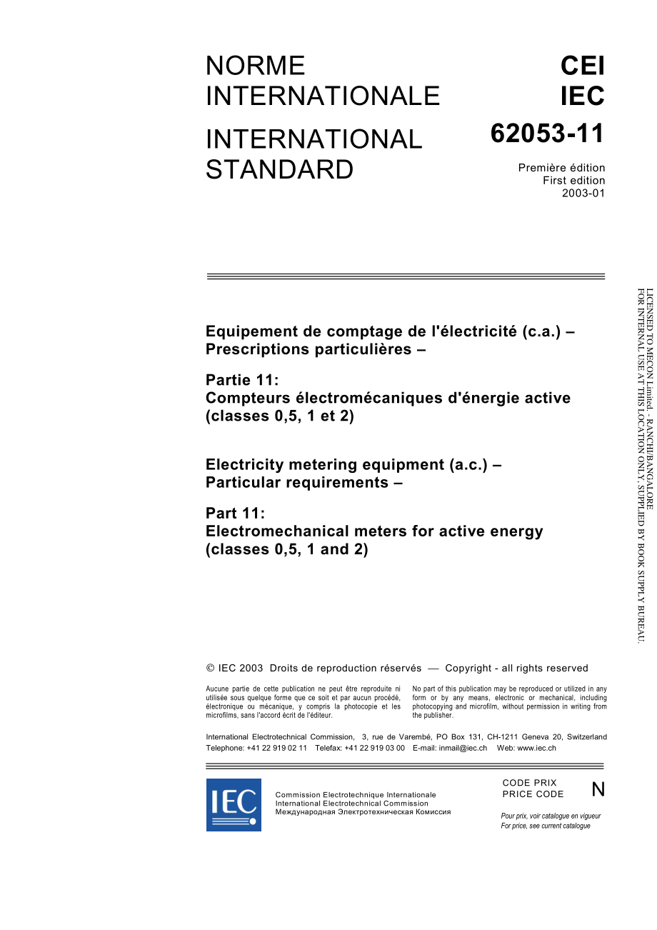 IEC_62053-11-2003.pdf_第3页