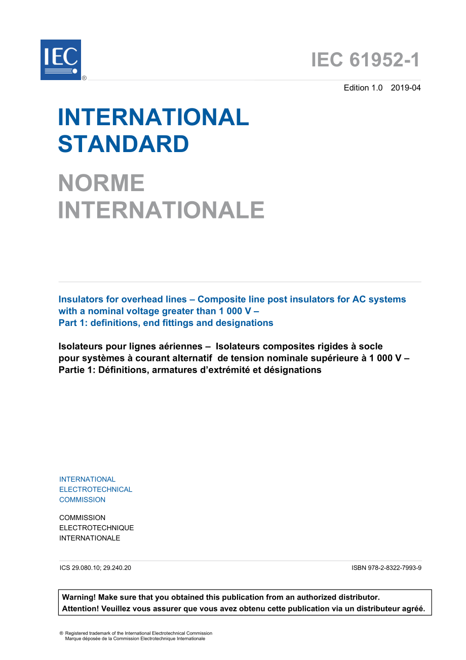 IEC_61952-1-2019.pdf_第3页