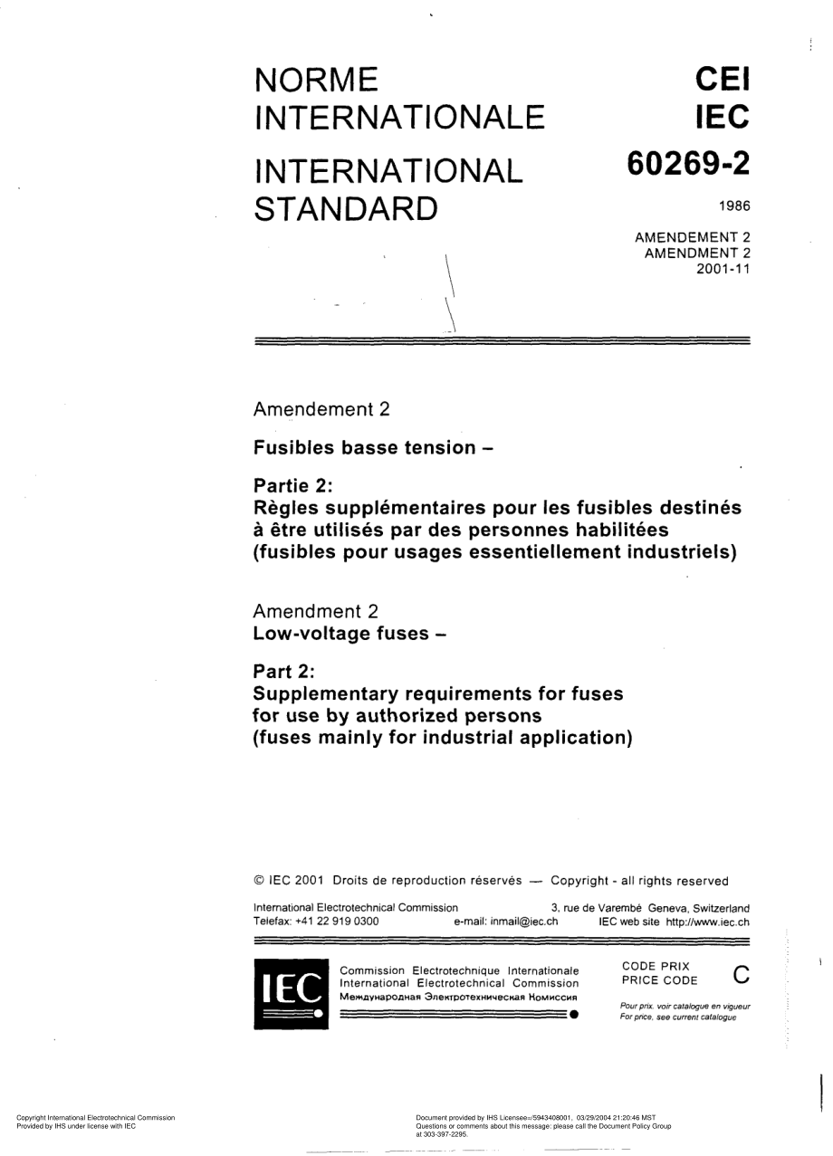 IEC_60269-2.pdf_第1页