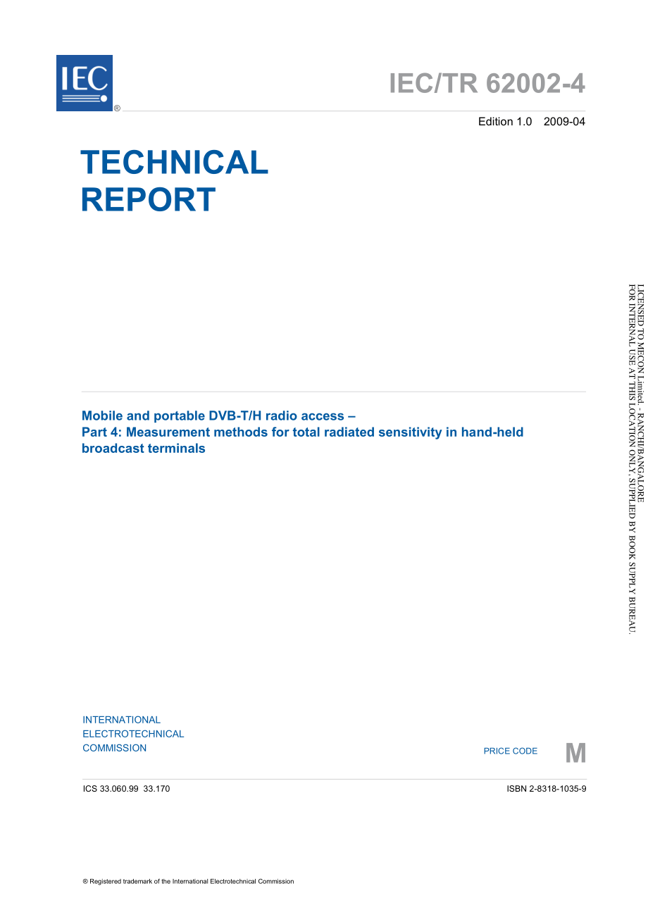 IEC_TR_62002-4-2009.pdf_第3页