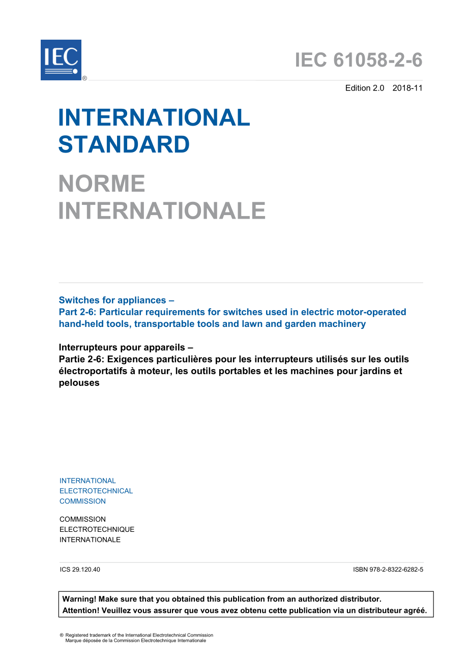 IEC_61058-2-6-2018.pdf_第3页