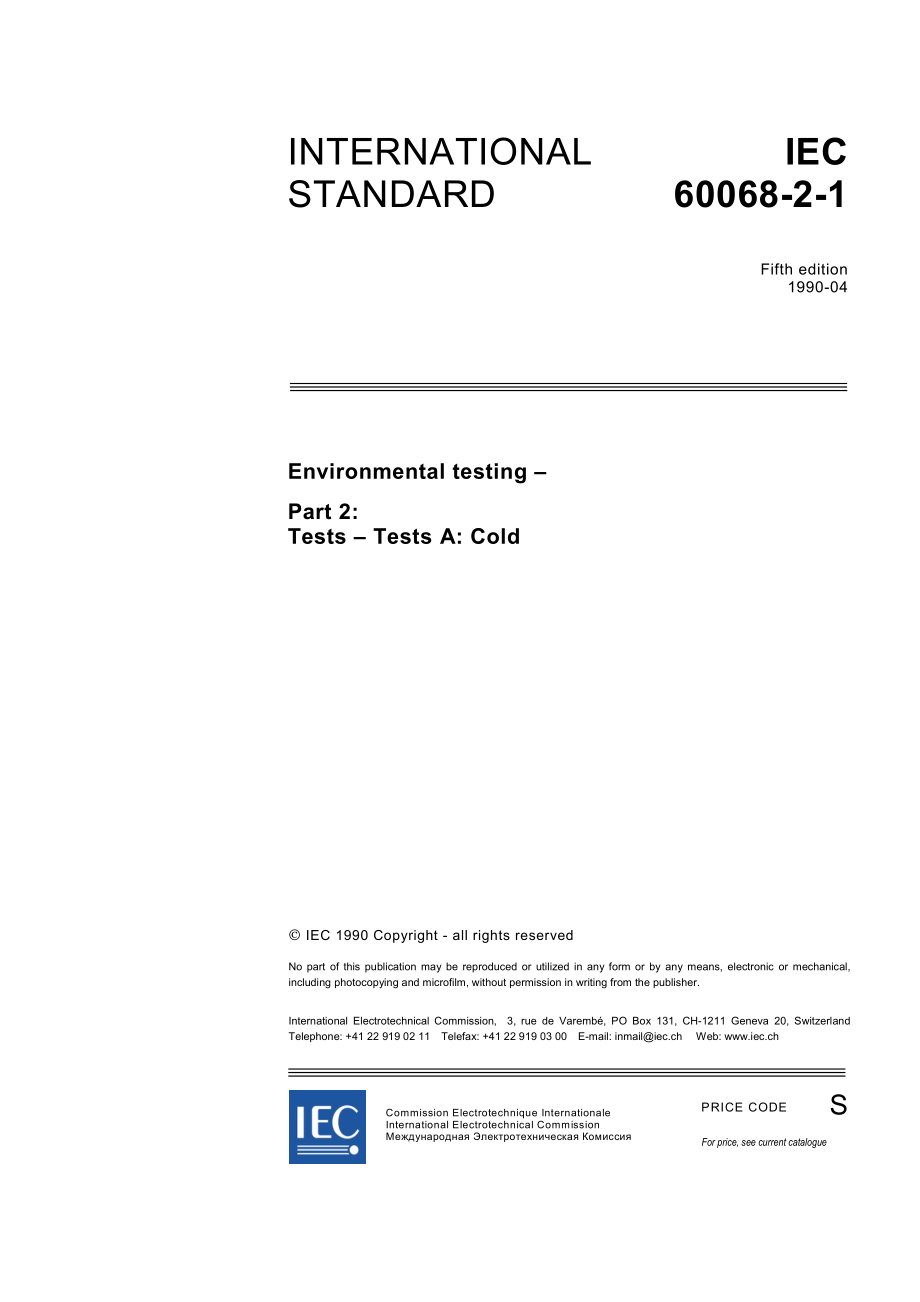 IEC_60068-2-1ed5.0en-d.img.pdf_第3页