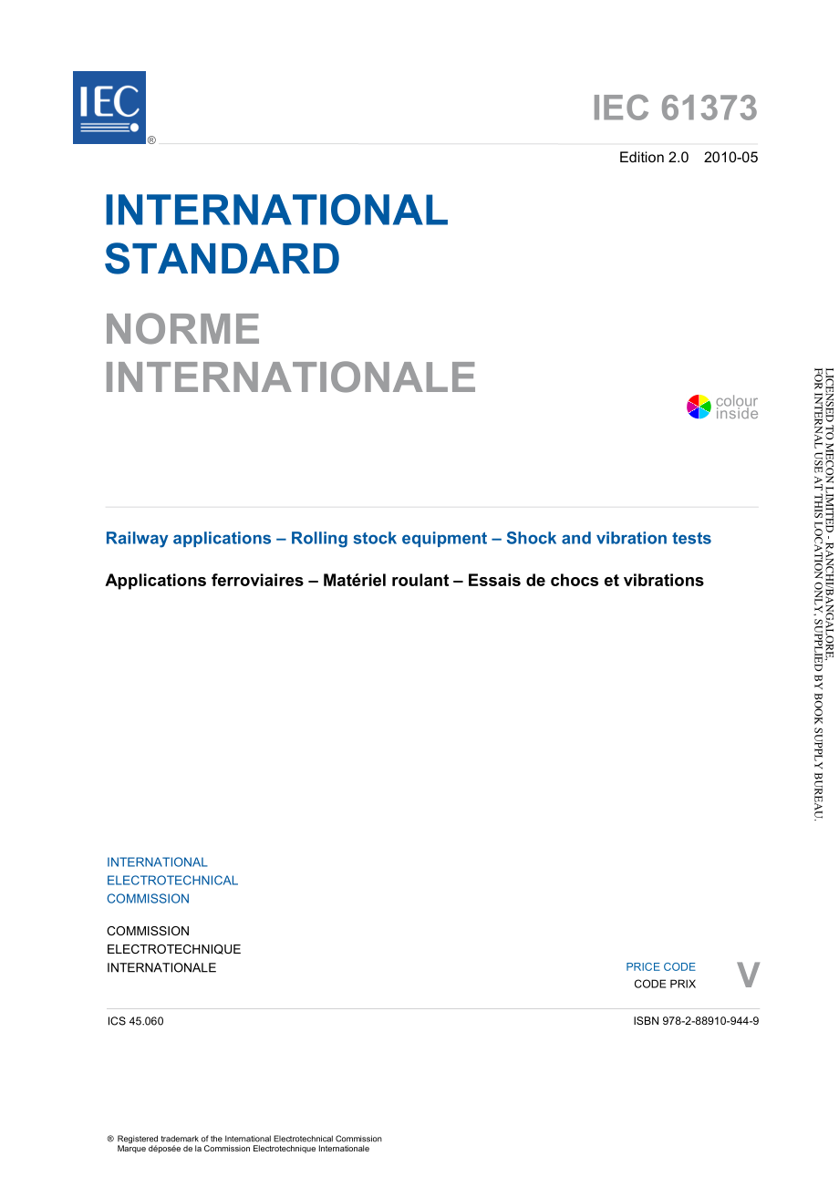 IEC_61373-2010.pdf_第3页