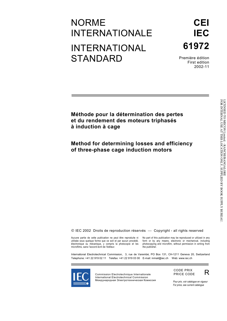 IEC_61972-2002.pdf_第3页