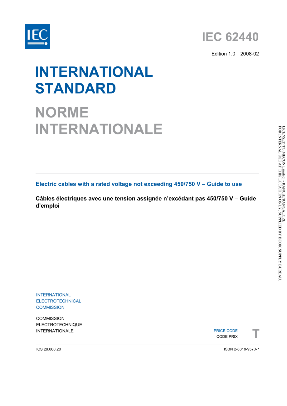 IEC_62440-2008.pdf_第3页