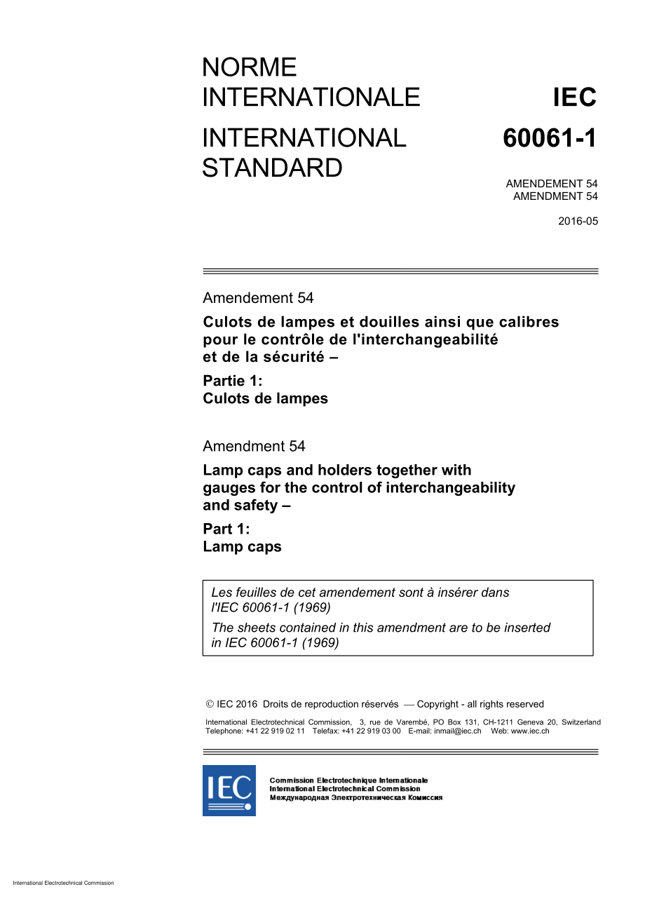 IEC_60061-1-1969_amd54-2016.pdf_第1页