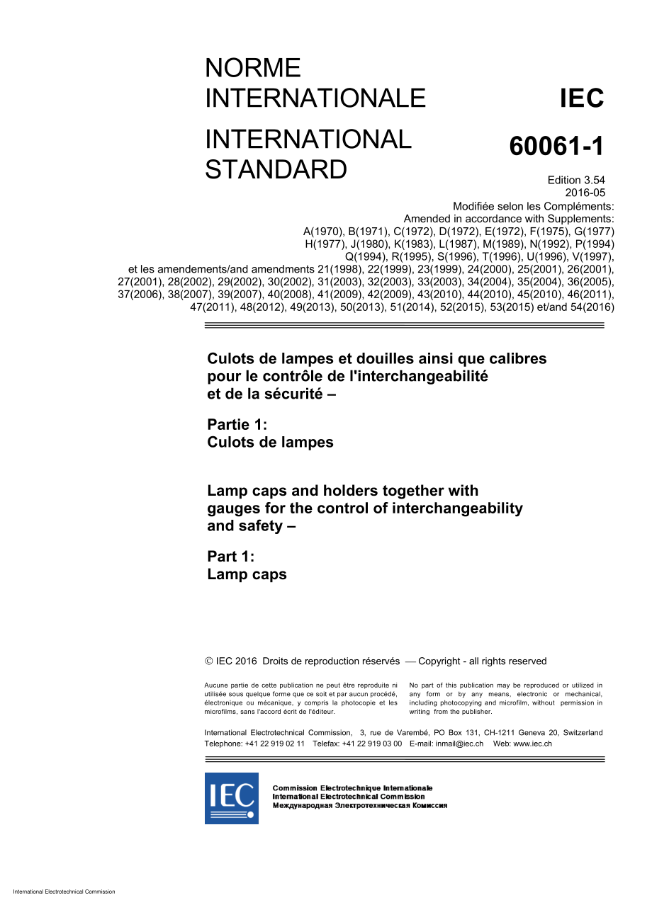 IEC_60061-1-1969_amd54-2016.pdf_第2页