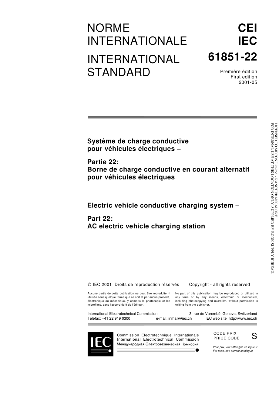 IEC_61851-22-2001.pdf_第3页