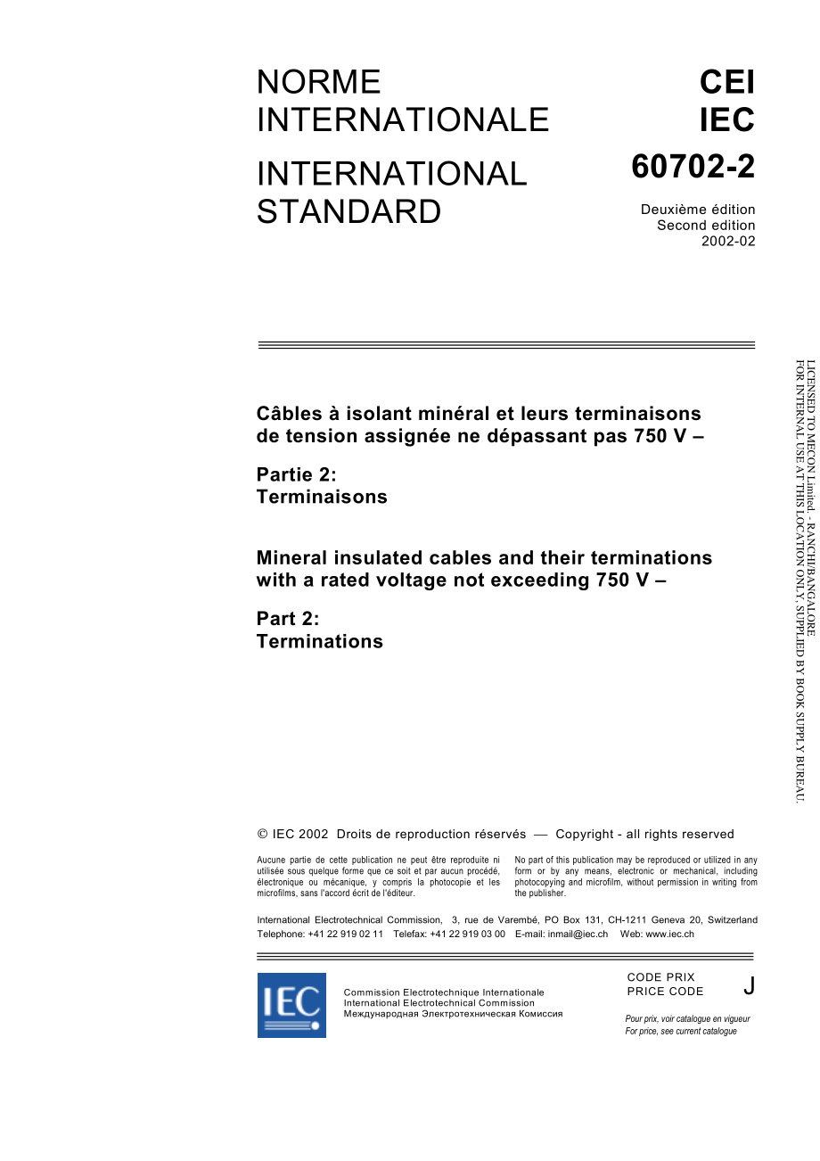 IEC_60702-2-2002.pdf_第3页