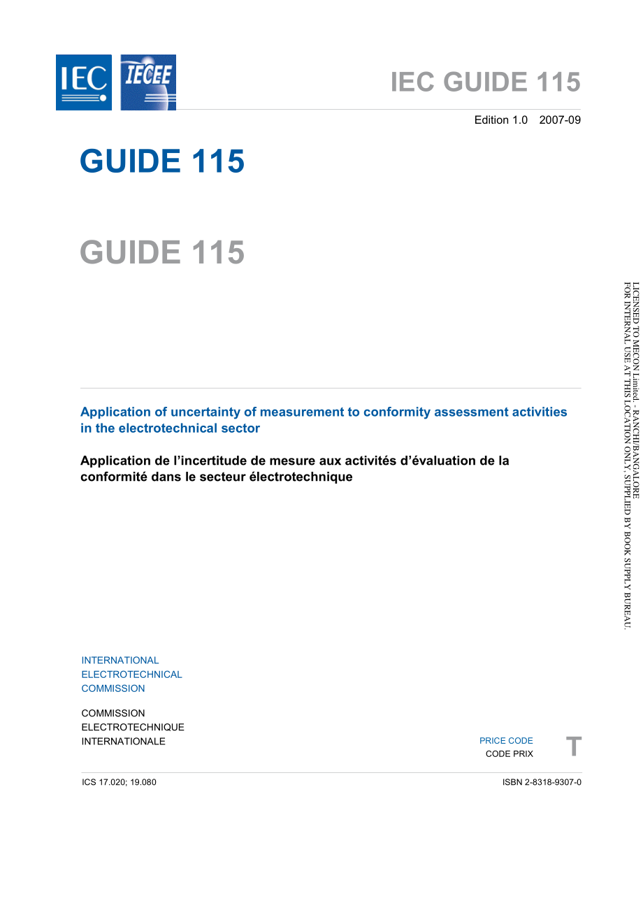 IEC_Guide_115-2007.pdf_第3页