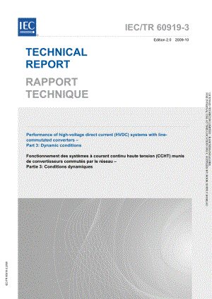 IEC_TR_60919-3-2009.pdf