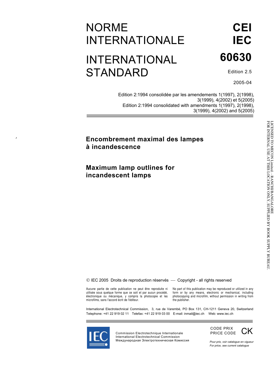 IEC_60630-2005.pdf_第3页