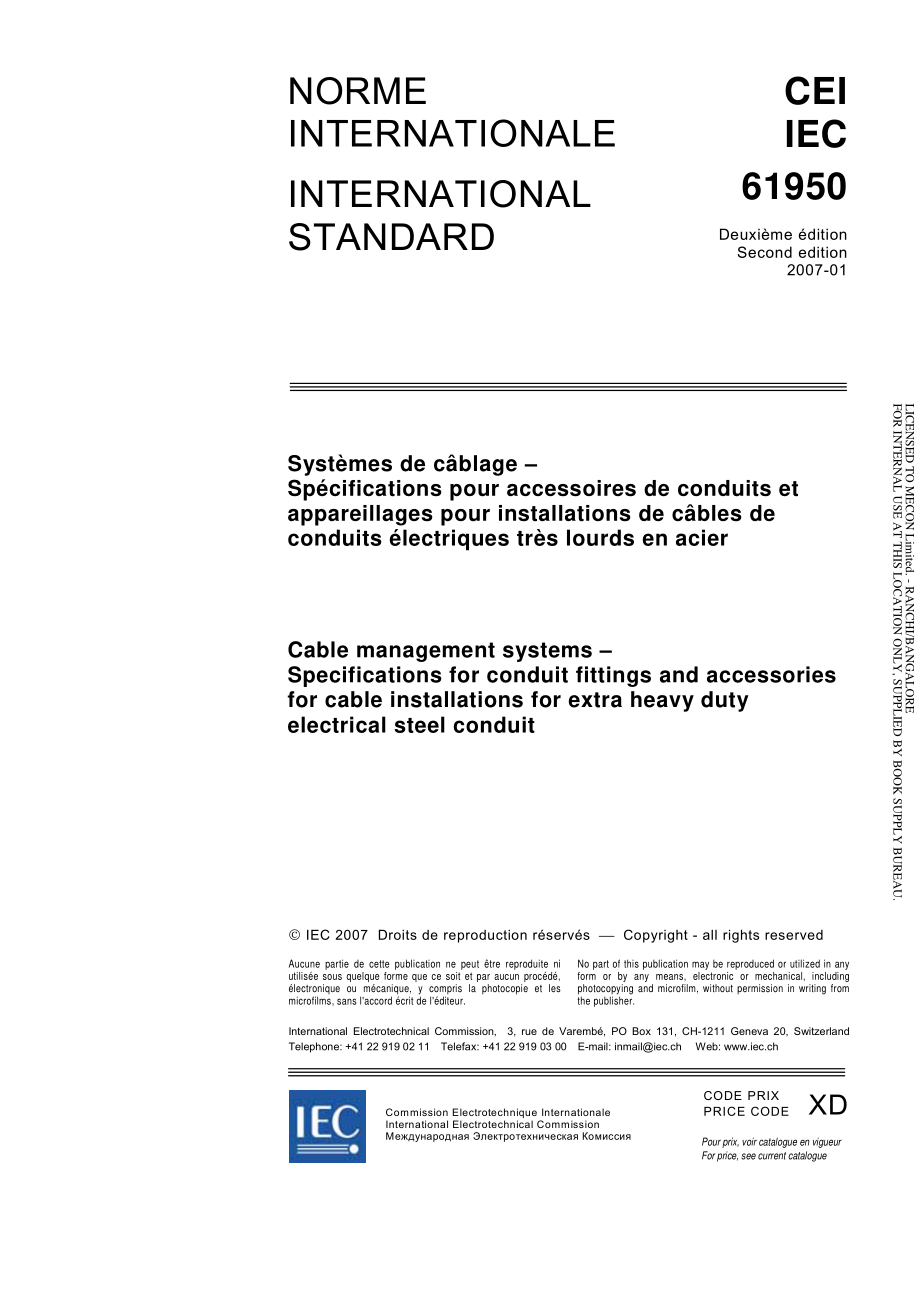 IEC_61950-2007.pdf_第3页