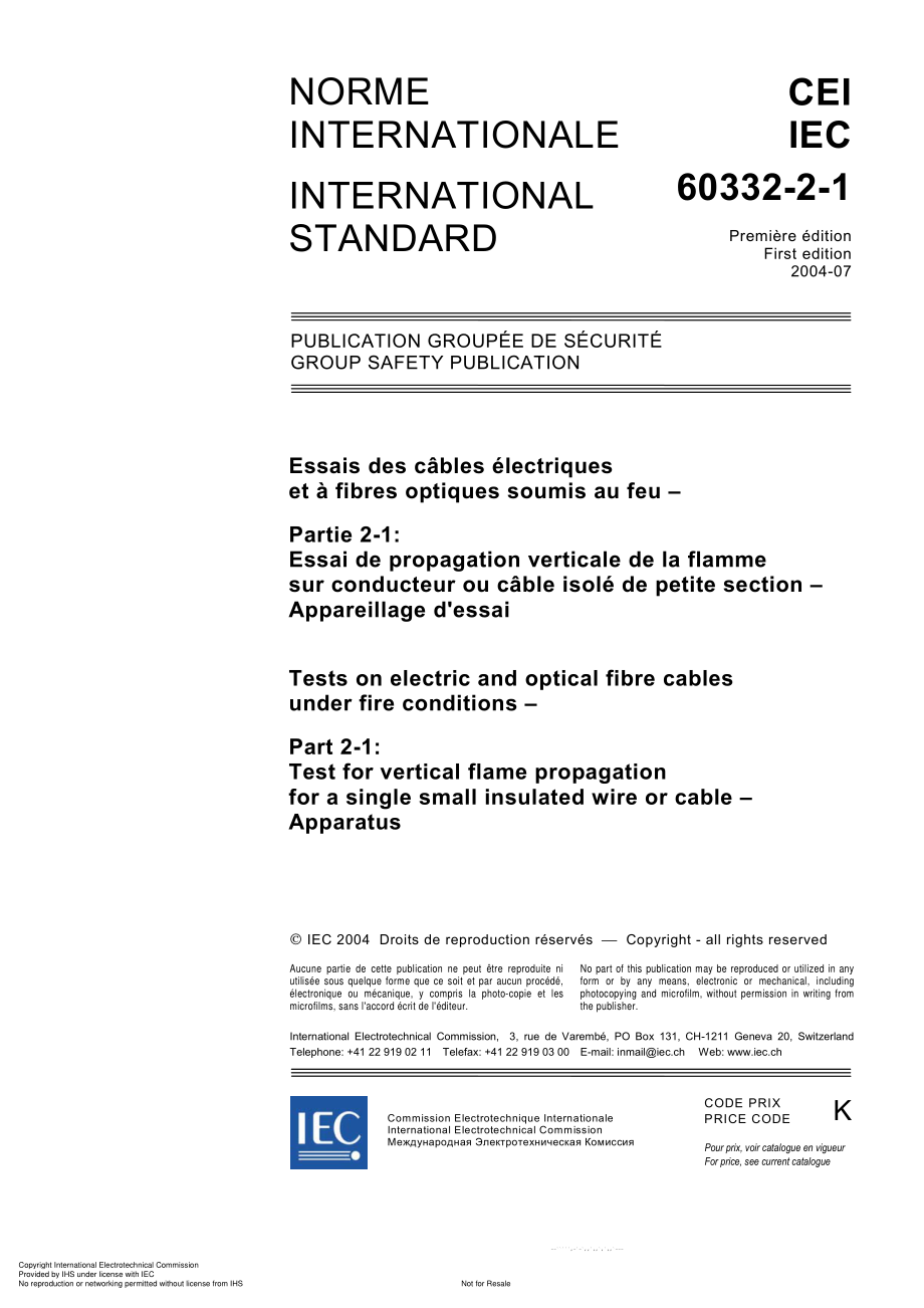 IEC_60332-2_1_Tests_on_electric_and_optical.pdf_第3页