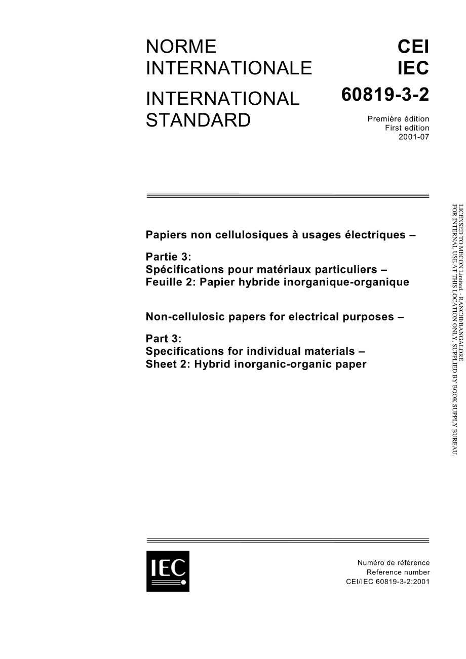 IEC_60819-3-2-2001.pdf_第1页