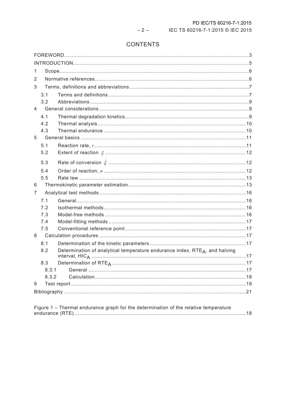 IEC_TS_60216-7-1-2015.pdf_第2页