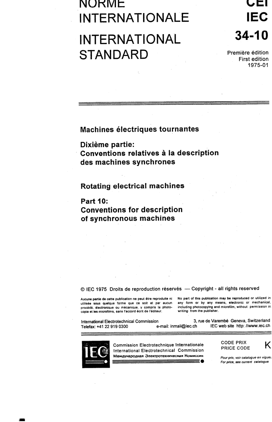 IEC_60034-10-1975_scan.pdf_第3页