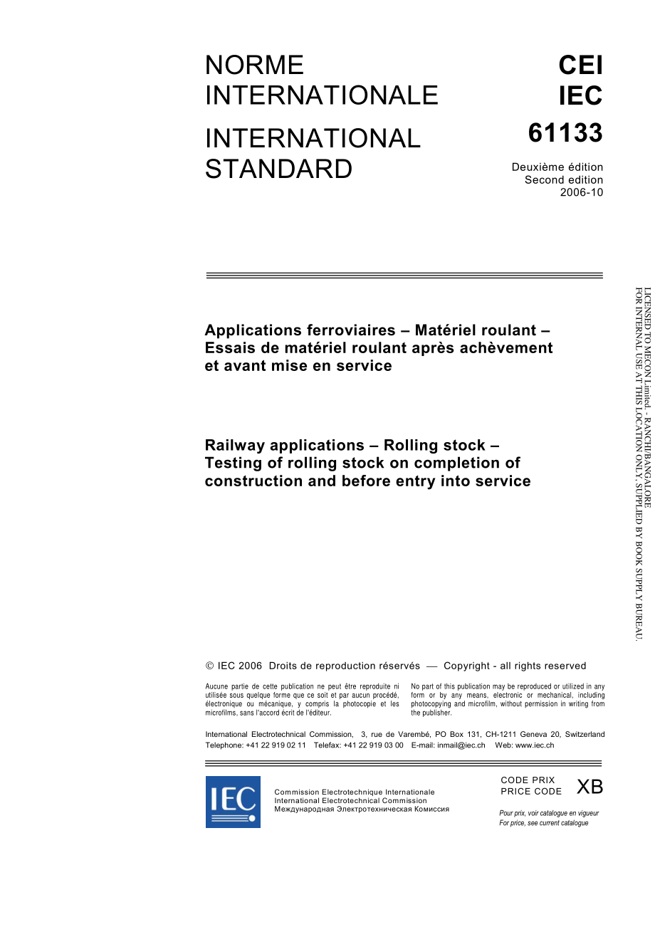 IEC_61133-2006.pdf_第3页