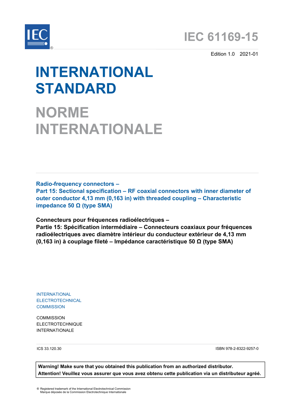 IEC_61169-15-2021.pdf_第3页