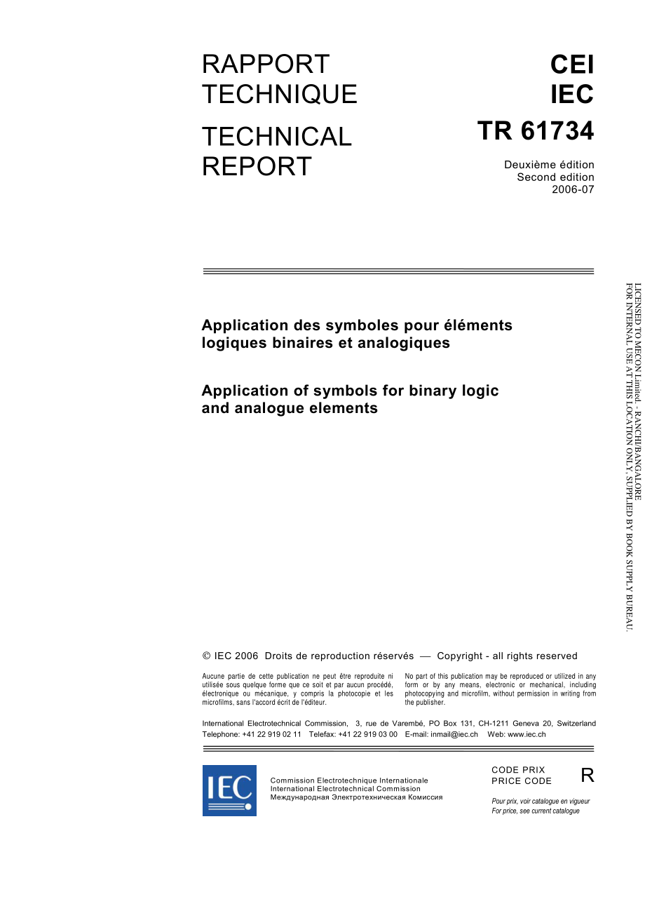 IEC_TR_61734-2006.pdf_第3页