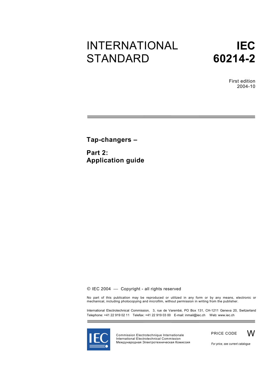 IEC_60214-2ed1.0en-2004.pdf_第3页