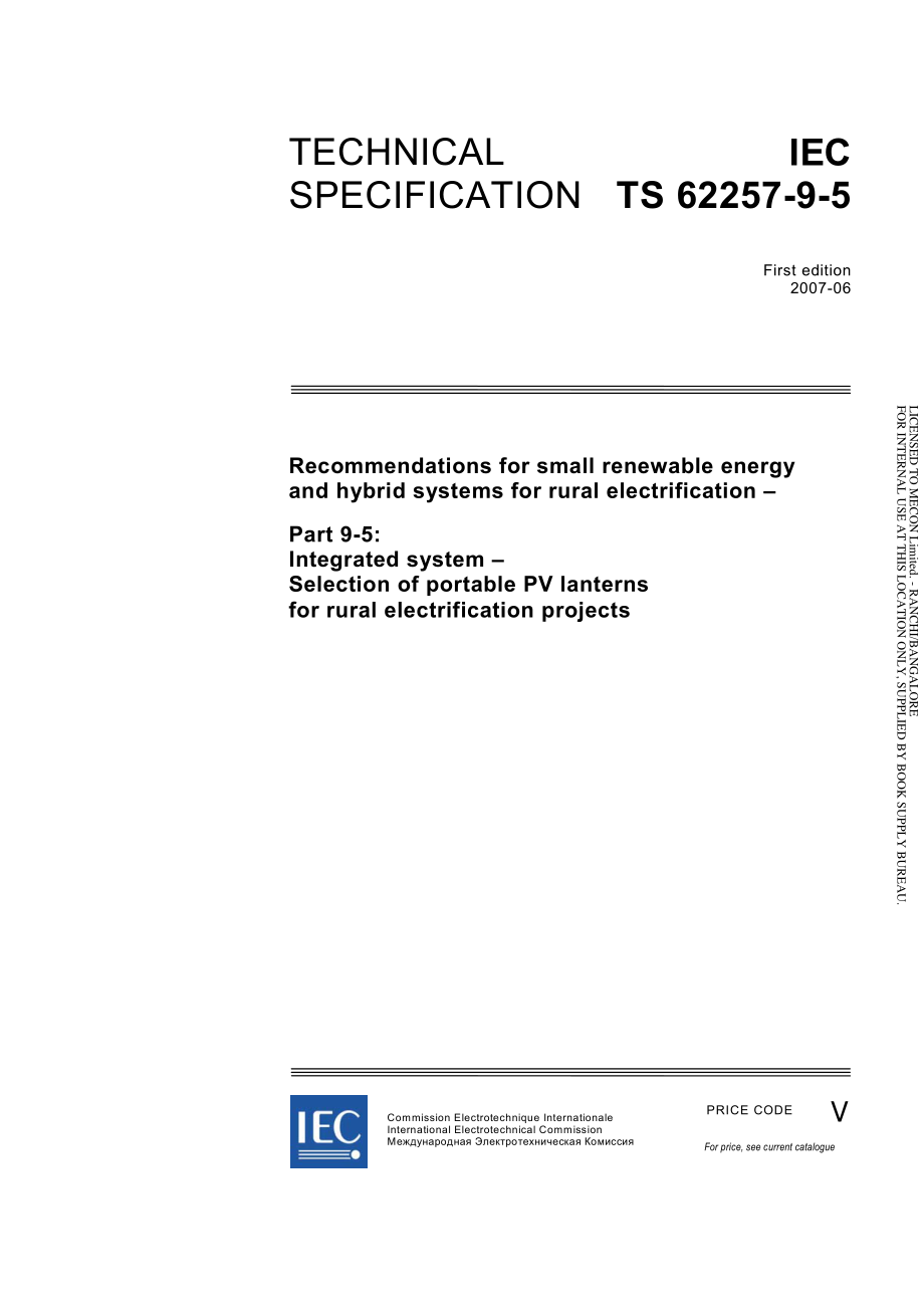 IEC_TS_62257-9-5-2007.pdf_第3页