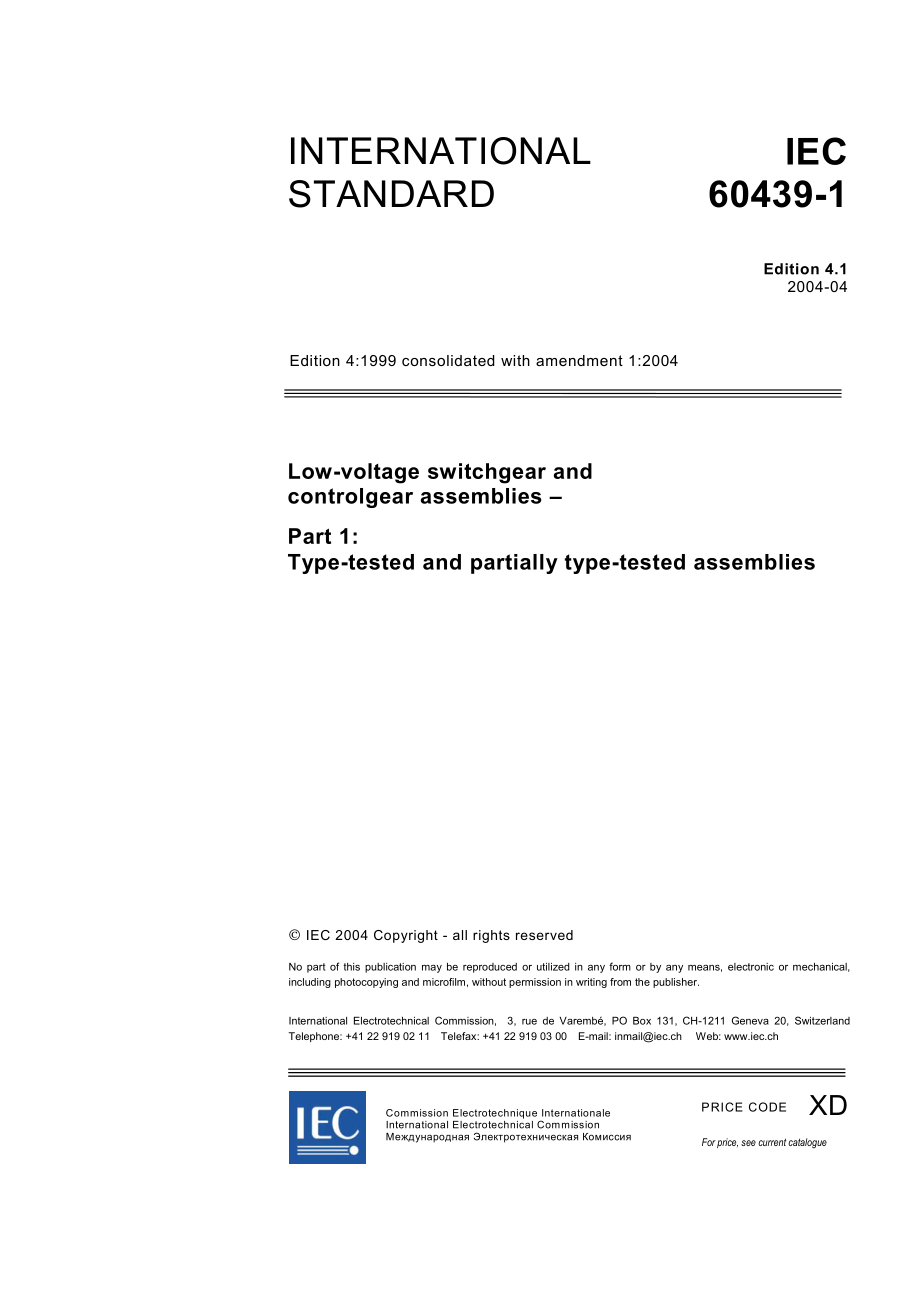 IEC_60439-1ed4.1en-d.pdf_第3页