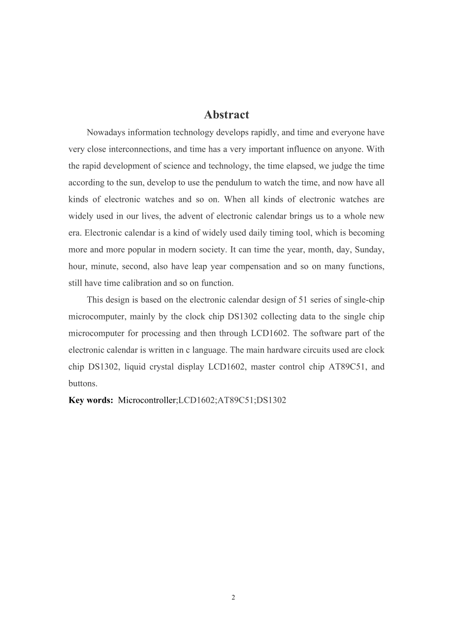 基于单片机的电子万年历设计和实现电子信息工程专业.doc_第2页