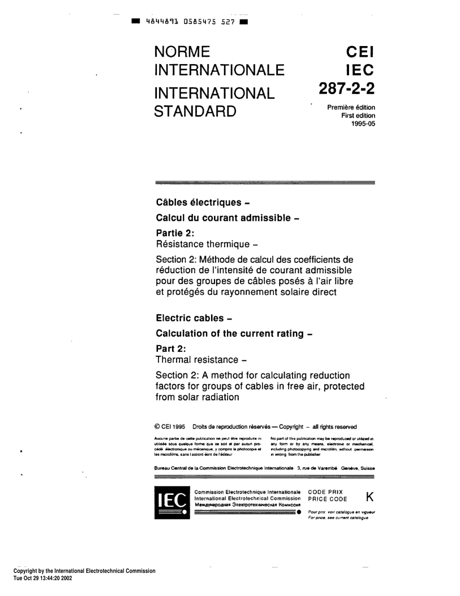 IEC_60287-2-2_1995.pdf_第3页