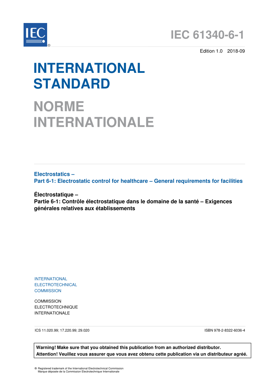 IEC_61340-6-1-2018.pdf_第3页