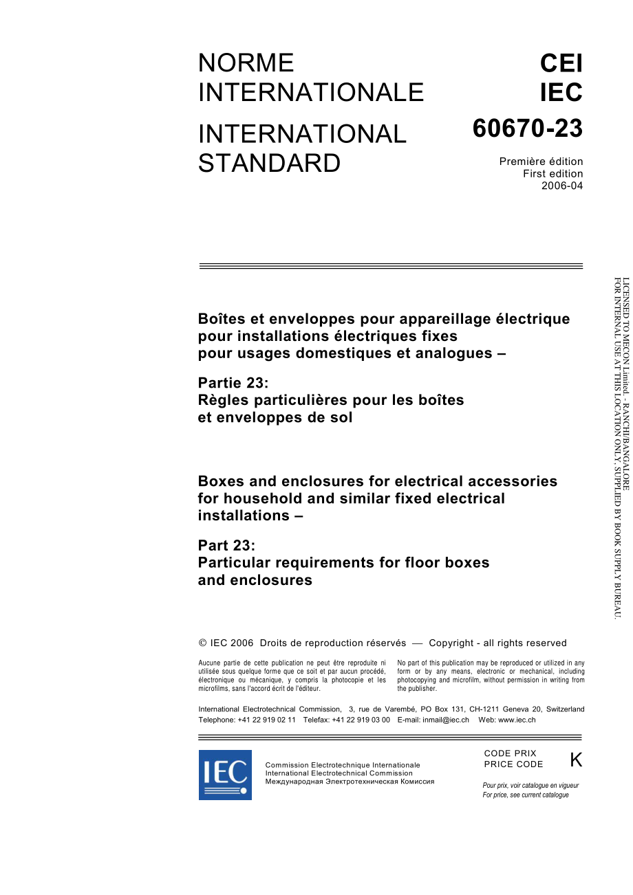 IEC_60670-23-2006.pdf_第3页